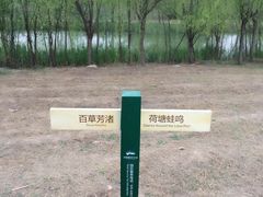 -骏途旅游
