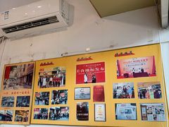 大堂-八珍·广式煎饺·广州老字号(北京路总店)