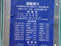 -香江小厨 The Kitchen(香江俱乐部店)