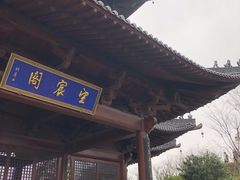 -杭州半山国家森林公园