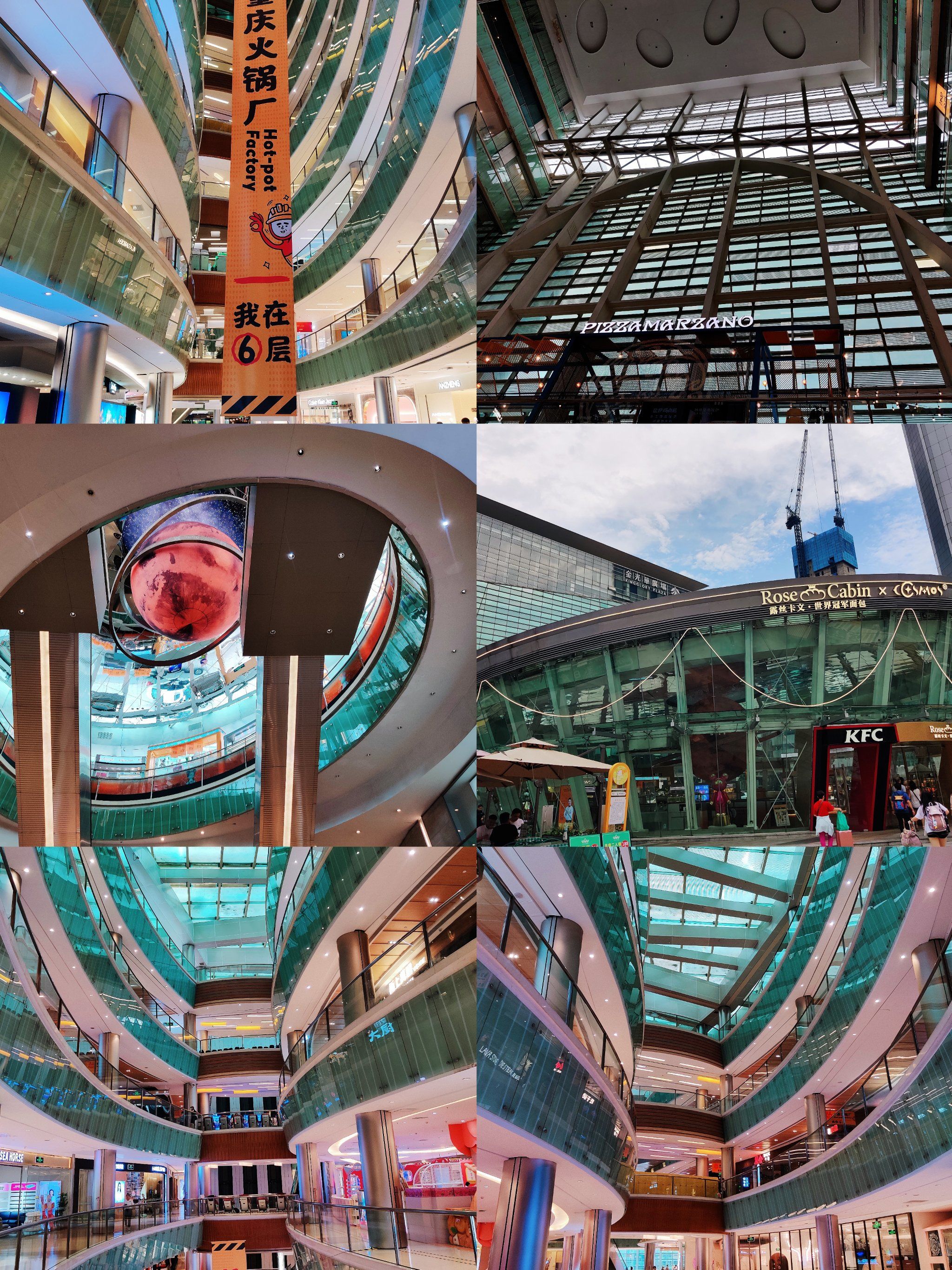 逛金光华广场[礼花]