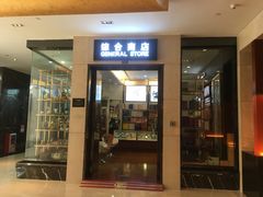 -广州白云机场雅高铂尔曼大酒店