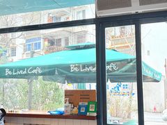 -Be Lived Cafe比例咖啡(摩天轮店)