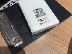-太二酸菜鱼(兴业太古汇店)