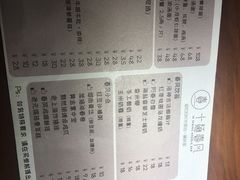 -十面春风·江南面馆(崇宁路店)