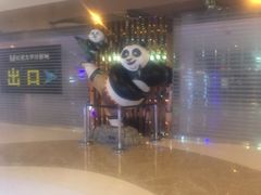 -德呈华业影城(爱琴海LUXE巨幕店)