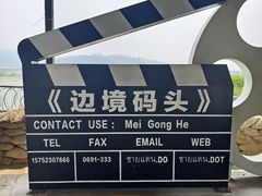 -西双版纳傣族园