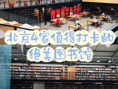 -国家图书馆·古籍馆