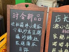 -荣小馆(临海世纪花城店)