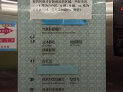 -佛山科学馆