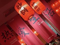 -山四砂锅(太原钟楼街店)