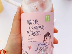 -奈雪的茶(观前街店)