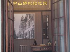 -孙文西路步行街