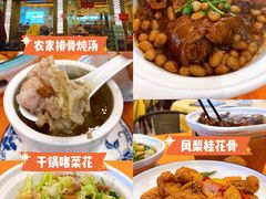 -菜鸟餐厅(珠江医院店)