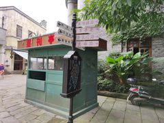 -两江国际影视城