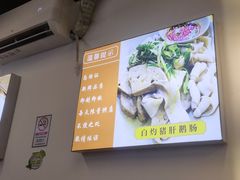 -琛仔记云吞面(紫金店)