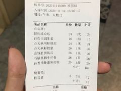 -點無缺茶楼·海鲜酒家(世博店)
