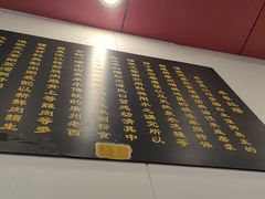 -卓粤拉肠(红庙店)