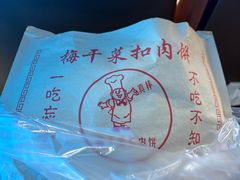 -楠溪江石桅岩
