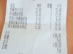 android_upload_pic-萨莉亚意式餐厅(中北永旺店)