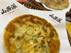 -山西派(桥东街店)
