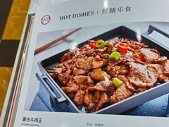 -兴福楼(通州店)