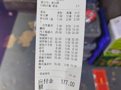 -吉志烤肉(太原总店)