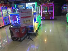 -大玩家(马鞍山万达店)