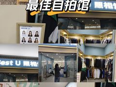 -Best U照相馆证件照·外拍(中山公园店)