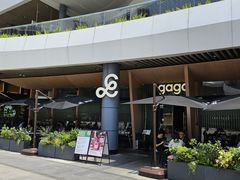 -gaga(深圳福田星河COCO Park店)