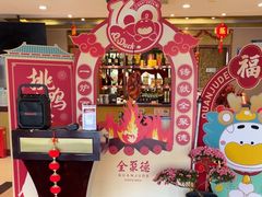 -全聚德烤鸭店(马家堡店)