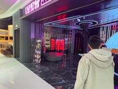 -星聚会KTV(合生汇黑金店)