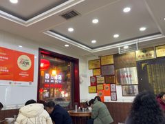 -郝刚刚羊杂割(柳巷店)