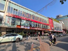 -杨小佳·齐齐哈尔烤肉·烤串(广州店)