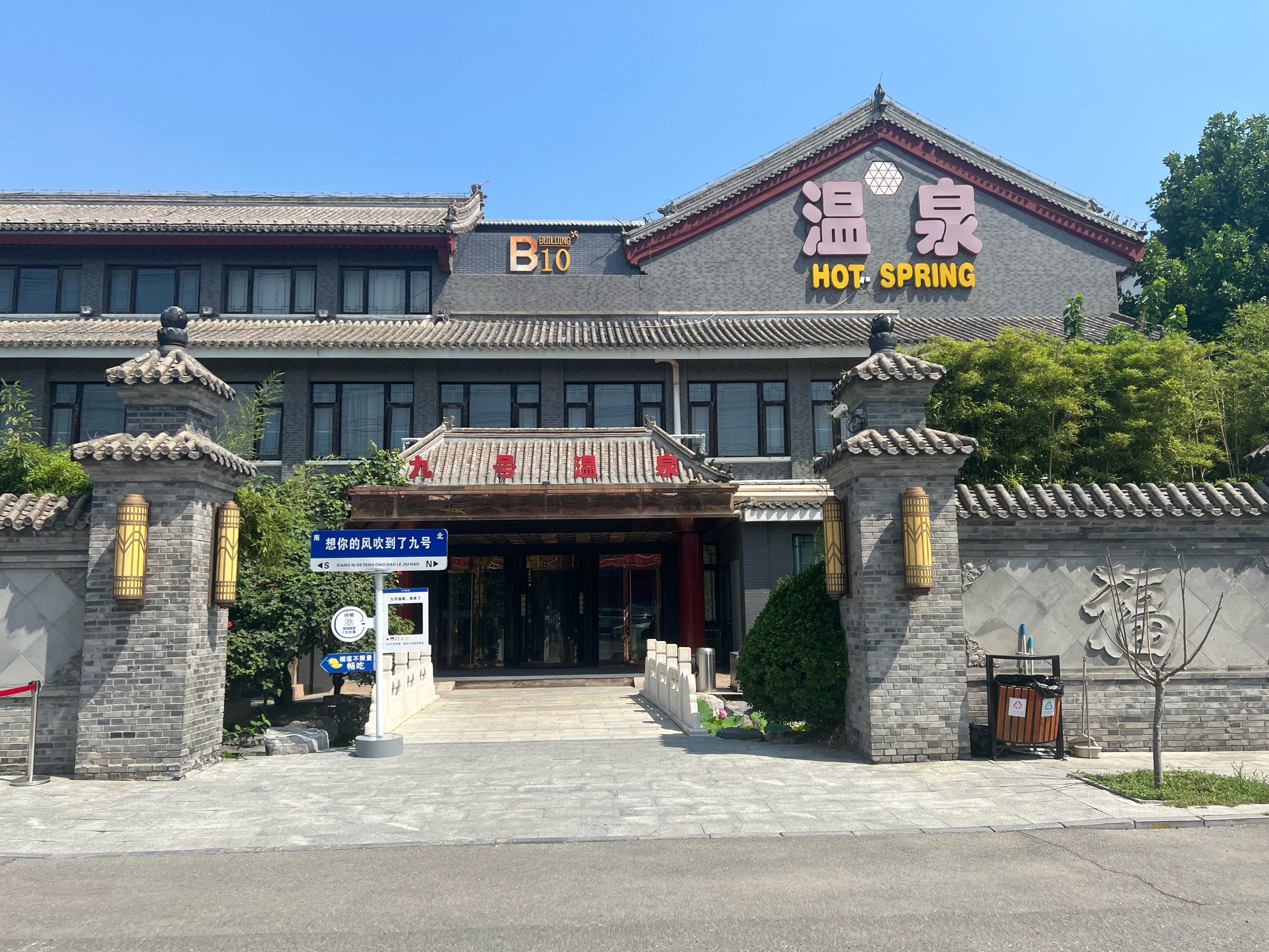 浓浓文化味一天体验