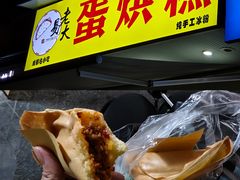 -奎星楼街