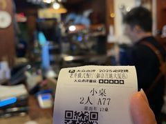 -老井俄式餐厅