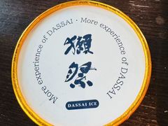 -万岛日本料理铁板烧(万泰国际店)