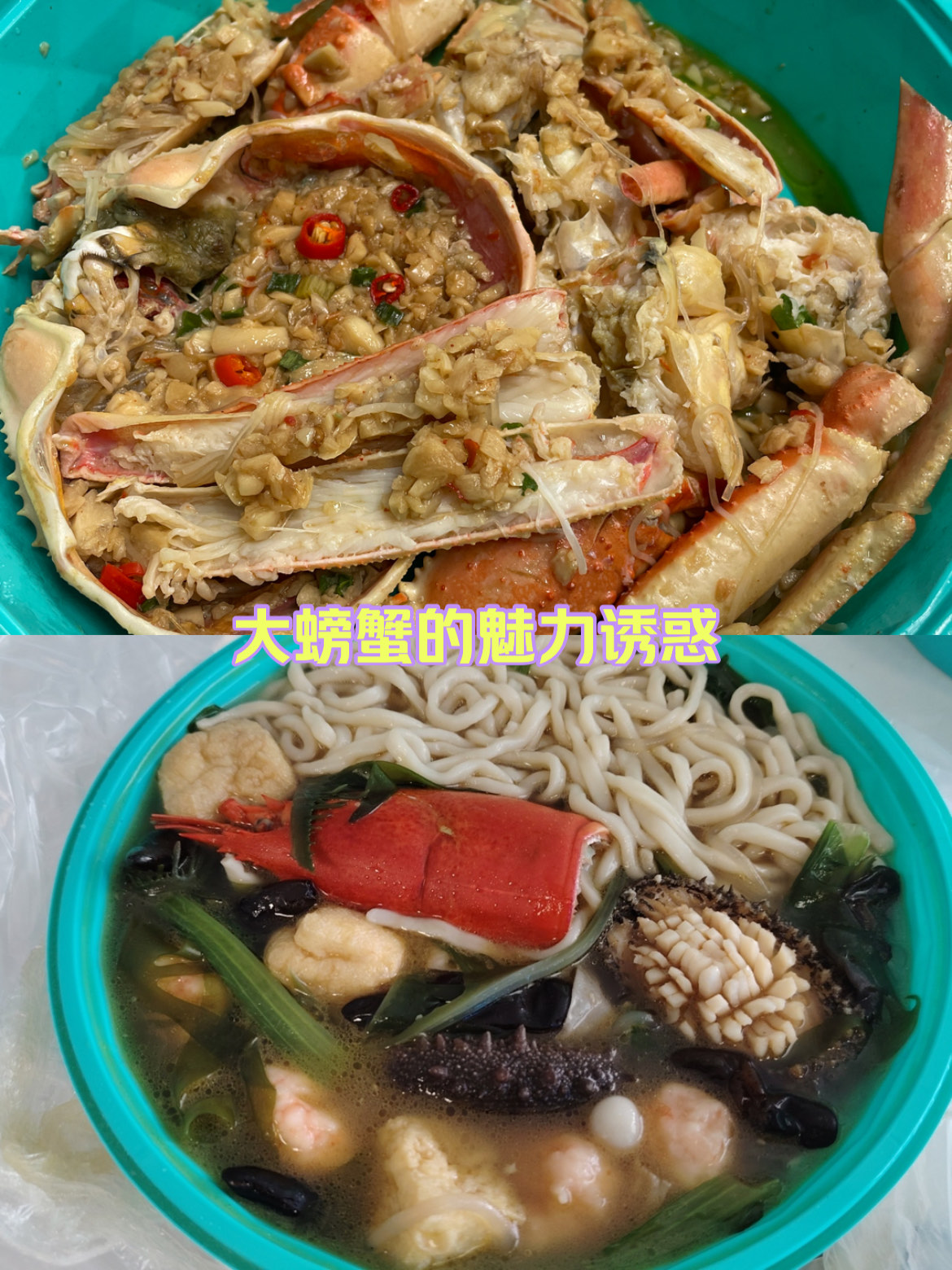 海鲜麻辣烫广播图片