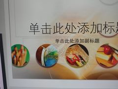 -华南师范大学石牌校区陶园