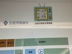 -居然之家(浑南店)