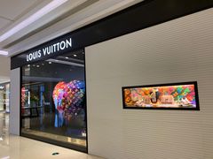 -LV路易威登(贵和购物中心店)