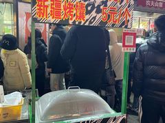 -同来顺烧烤餐厅(哈尔滨道店)