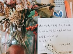 -知亘茶食