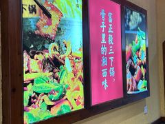 -富正毅三下锅(体育馆店)