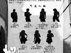 -伽利略剧本探案馆(国贸店)