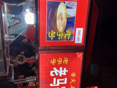 -清真老马家国华牛奶鸡蛋醪糟(正宁路店)