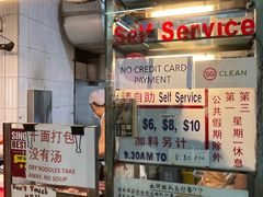 -大华猪肉粿条面