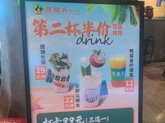 -龙泉人椰子鸡.糟粕醋.海南菜(三亚旗舰店)