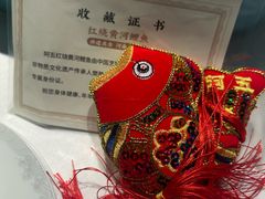 -阿五黄河大鲤鱼(英协路店)